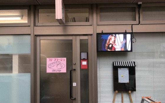 Σημάδια των υπαίθριων προγραμματίσημων να τυλίξει WiFi οδηγήσεων, πίνακας διαφημίσεων των οδηγήσεων P5RGB